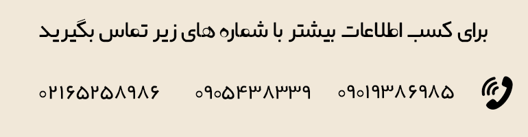 رژیم غذایی بعد از سنگ کلیه